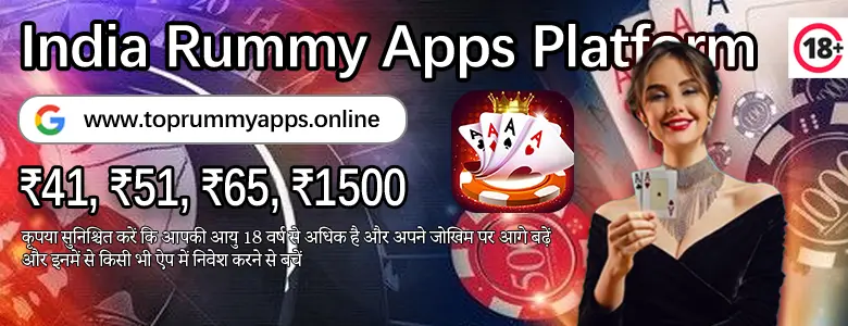 Top Rummy Apps Online - Best Rummy Games & Reviews